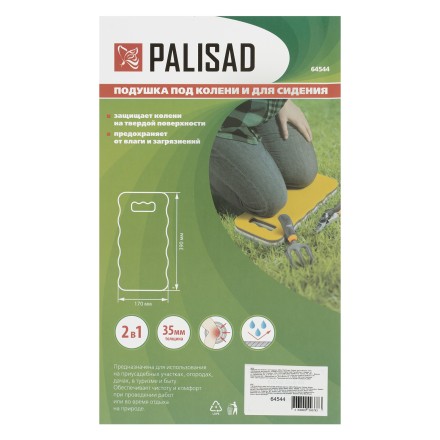 Подушка под колени и для сидения Palisad 64544, 390х170х35 мм купить в Магнитогорске