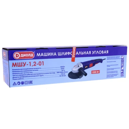 Угловая шлифмашина (болгарка) Диолд МШУ-1,2-01 купить в Магнитогорске