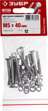 Винт (DIN965) в комплекте с гайкой (DIN934), шайбой (DIN125), шайбой пруж. (DIN127), M5 x 40 мм, 12 шт, ЗУБР 303456-05-040 купить в Магнитогорске