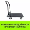 Тележка ручная платформенная металлическая HITCH 300кг 600*900 колеса резиновые 125мм (SZ086115) купить в Магнитогорске