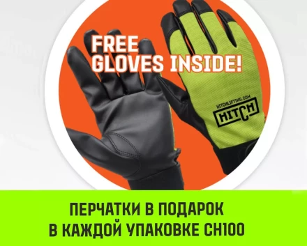 Таль ручная цепная HITCH CH100, 5 т, 18 м купить в Магнитогорске