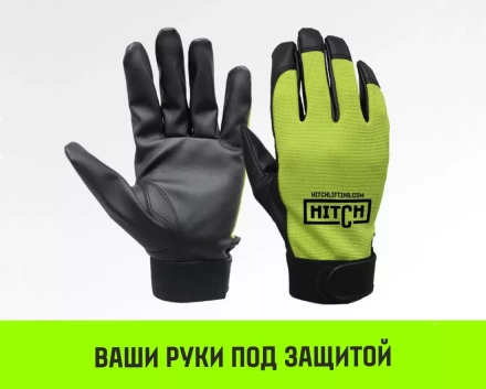 Таль ручная цепная HITCH CH100, 5 т, 18 м купить в Магнитогорске