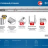 ЗУБР 250 мм, жесткий столярный угольник, Профессионал (34392-25) купить в Магнитогорске