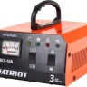 Зарядное устройство PATRIOT BCI-10A купить в Магнитогорске