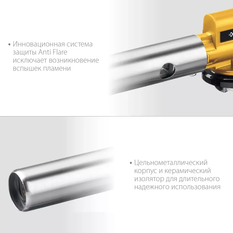 ЗУБР ГПМ-800, 1300°C, цельнометаллическая, газовая горелка с пьезоподжигом на баллон с цанговым соединением, Профессионал (55550) купить в Магнитогорске