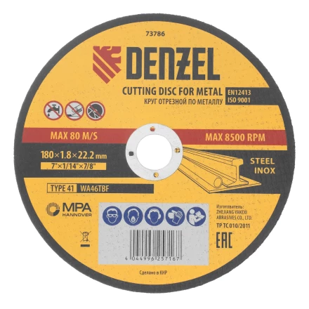 Круг отрезной по металлу, 180 х 1,8 х 22,2 мм, WA46TBF// Denzel 73786 купить в Магнитогорске