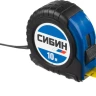 Рулетка СИБИН, обрезиненный пластиковый корпус, 10м/25мм 34019-10-25 купить в Магнитогорске