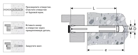 ЗУБР 10 х 112 мм, 70 шт, рамный анкер (302232-10-112) купить в Магнитогорске