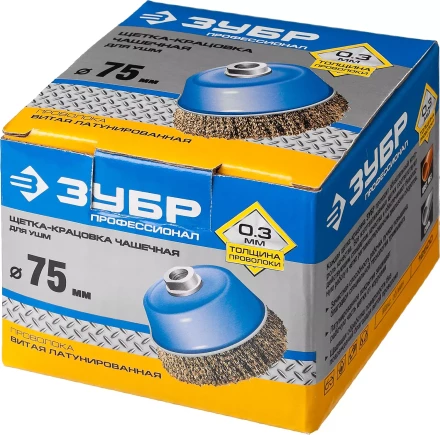 ЗУБР &quot;ПРОФЕССИОНАЛ&quot;. Щетка чашечная для УШМ, витая латунированная стальная проволока 0,3мм, 75ммхМ14 3526-075_z02 купить в Магнитогорске