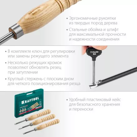 Набор профессиональных ручных резцов по дереву KRAFTOOL 18369 купить в Магнитогорске
