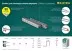 Скобы тип 21GA (80 / Pr A / Senco AT) 5000 шт 31780-6 купить в Магнитогорске