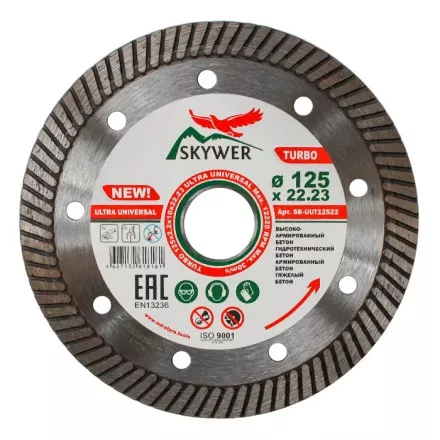Диск алмазный по бетону TURBO ULTRA UNIVERSAL SKYWER 115*2,2*10*22,23 mm купить в Магнитогорске