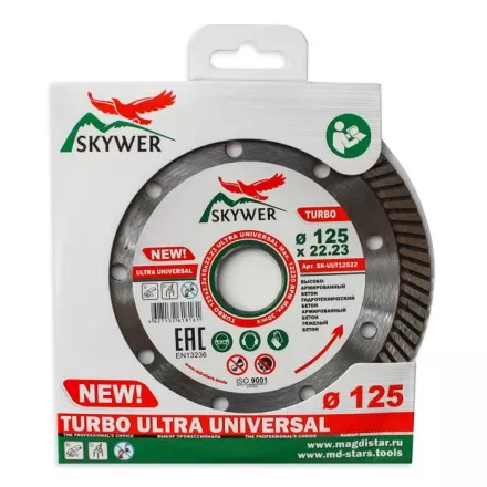 Диск алмазный по бетону TURBO ULTRA UNIVERSAL SKYWER 125*2,2*10*22,23 mm купить в Магнитогорске