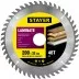 Пильный диск &quot;Laminate line&quot; для ламината, 200x32, 48T, STAYER 3684-200-32-48 купить в Магнитогорске