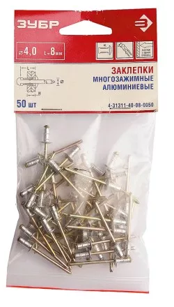 Заклепки ЗУБР многозажимные, алюминиевые 4,0x12мм, 50шт 4-31311-40-12-0050 купить в Магнитогорске