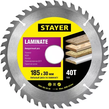 Пильный диск &quot;Laminate line&quot; для ламината, 185x30, 40T, STAYER 3684-185-30-40 купить в Магнитогорске