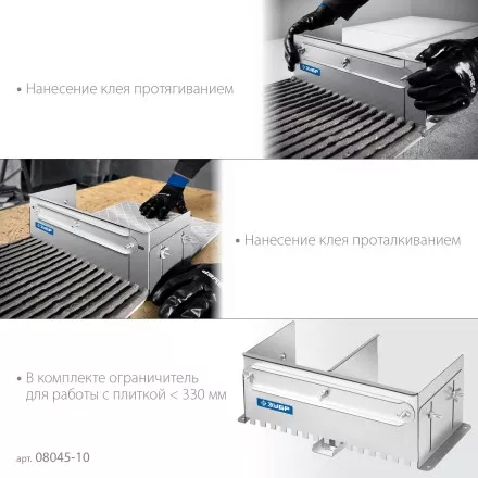 ЗУБР зуб 10*10 мм, до 600 мм, оцинкованная сталь, Раздвижная гребенка для плитки, ПРОФЕССИОНАЛ (08045-10) купить в Магнитогорске