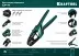 Пресс-клещи PKS-4 для медных наконечников 45461-4 купить в Магнитогорске