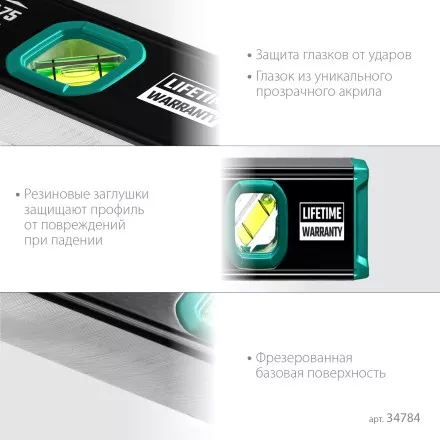 Профессиональный магнитный уровень с зеркальным глазком KRAFTOOL 34784 купить в Магнитогорске
