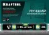 Профессиональный магнитный уровень с зеркальным глазком KRAFTOOL 34784 купить в Магнитогорске
