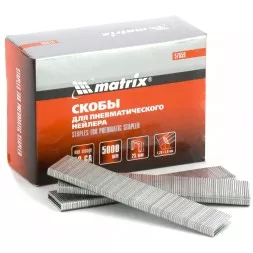 Скобы 18GA для пнев. степлера 1,25х1,0мм длина 25 мм ширина 5,7 мм 5000 шт MATRIX 57659