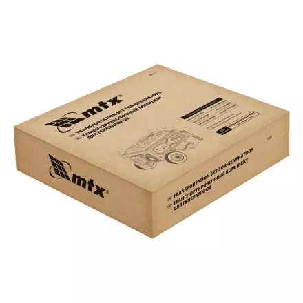 Транспортировочный комплект MTX 94911 (колеса и ручки) для генераторов RS купить в Магнитогорске