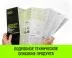 Таль ручная цепная HITCH CH200-G, 0.5 т, 12 м. Гальваническая цепь купить в Магнитогорске