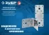 ЗУБР НКП-2.0, 200 x 90 x 2 мм, нержавеющая крепежная пластина, Профессионал (310636-200) купить в Магнитогорске