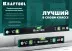 Профессиональный магнитный уровень с зеркальным глазком KRAFTOOL 34785-100 купить в Магнитогорске