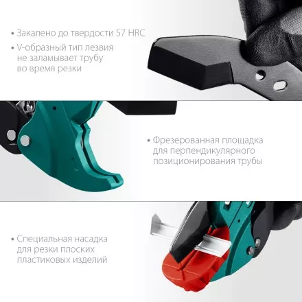 KRAFTOOL Alligator-42. Труборез для металлопластиковых труб 2-в-1 23406-42 купить в Магнитогорске