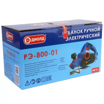 Рубанок Диолд РЭ-800-01 купить в Магнитогорске