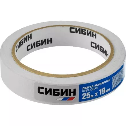 CИБИН. Малярная лента, креповая, 19мм х 25м 12111-19_z01 купить в Магнитогорске