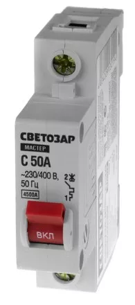 Выключатель СВЕТОЗАР автоматический, 1-полюсный, &quot;С&quot; (тип расцепления), 50 A, 230 / 400 В 49060-50-C купить в Магнитогорске