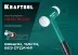 Безынерционный молоток KRAFTOOL DEAD BLOW с бойками из полиамида 2078-40 купить в Магнитогорске