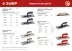ЗУБР 130 х 270 мм, зуб 10 х 10 мм, штукатурная гладилка (08042-10) купить в Магнитогорске