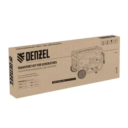 Транспортировочный комплект  Denzel 94669 (колеса и ручки) для генераторов PS-25, PS-28, PS-33, PS-33E купить в Магнитогорске