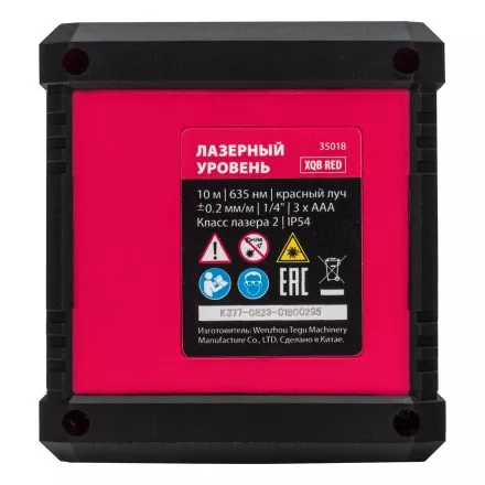 Лазерный уровень MTX XQB RED Basic SET, 10 м, красный луч, батарейки, резьба 1/4&quot; 35018 купить в Магнитогорске