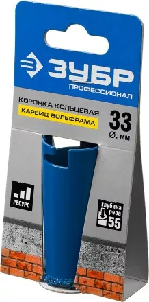 Кольцевые коронки c карбидом вольфрама серия ПРОФЕССИОНАЛ купить в Магнитогорске