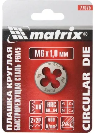 Плашка М4 х 0,7 мм Р6М5 MATRIX 77071 купить в Магнитогорске