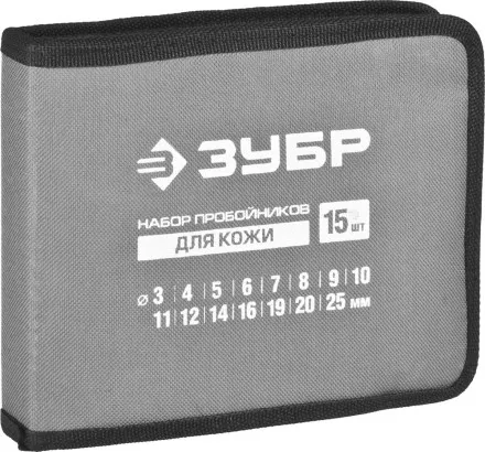 Набор ЗУБР &quot;МАСТЕР&quot;: Пробойники для кожи, 3-25мм, 15шт 22949-H15 купить в Магнитогорске