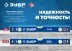ЗУБР ПРО, 600 мм, уровень с усиленным профилем, Профессионал (34590-060) купить в Магнитогорске