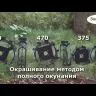 Грунтозацепы для мотоблока ГРЗ 460х180 PATRIOT купить в Магнитогорске