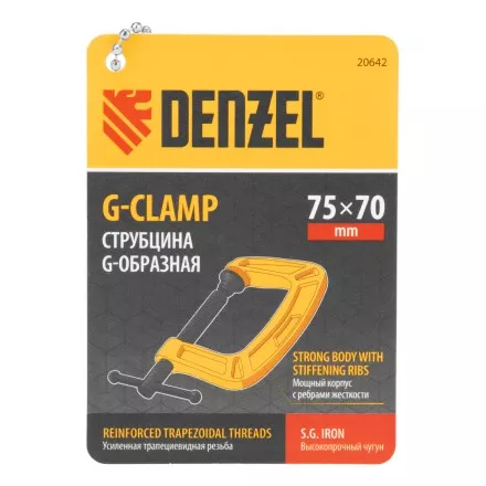 Струбцина G-образная Denzel, усиленная, 75 мм, 20642 купить в Магнитогорске