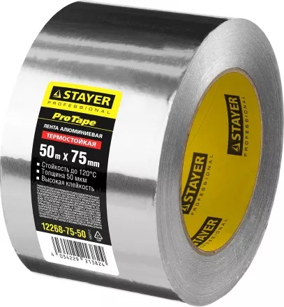 Алюминиевая лента, STAYER Professional 12268-75-50, до 120°С, 50мкм, 75мм х 50м 12268-75-50 купить в Магнитогорске
