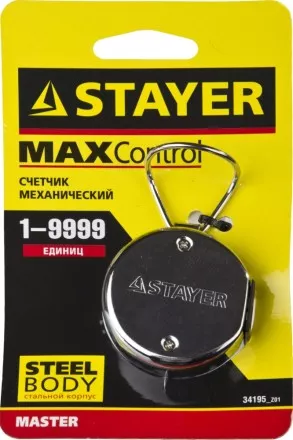 Счетчик STAYER &quot;MASTER&quot; механический, 1 - 9999единиц 34195_z01 купить в Магнитогорске