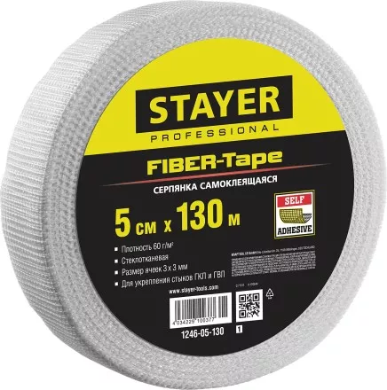 Серпянка самоклеящаяся FIBER-Tape, 5 см х 130м, STAYER Professional 1246-05-130 1246-05-130_z01 купить в Магнитогорске
