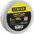 Серпянка самоклеящаяся FIBER-Tape, 5 см х 130м, STAYER Professional 1246-05-130 1246-05-130_z01 купить в Магнитогорске