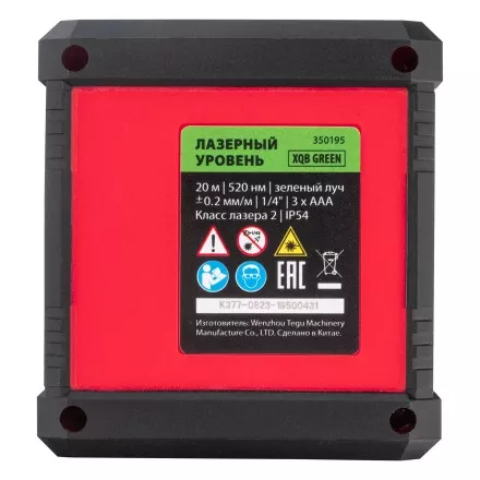 Лазерный уровень MTX XQB GREEN Pro SET 350195, 20 м, зеленый луч, батарейки, штатив купить в Магнитогорске