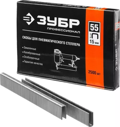 Скобы тип 55, 15 мм, особотвердые, ЗУБР &quot;ПРОФЕССИОНАЛ&quot; 31855-15, 2500 шт 31855-15 купить в Магнитогорске