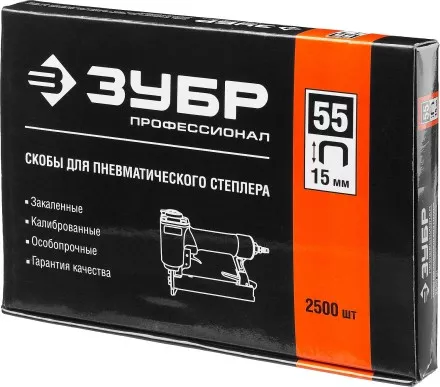Скобы тип 55, 15 мм, особотвердые, ЗУБР &quot;ПРОФЕССИОНАЛ&quot; 31855-15, 2500 шт 31855-15 купить в Магнитогорске